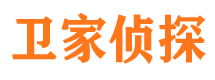 嘉禾外遇出轨调查取证